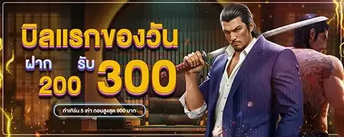 สล็อต พิมรี่พาย.im10