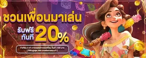สล็อต พิมรี่พาย.im11