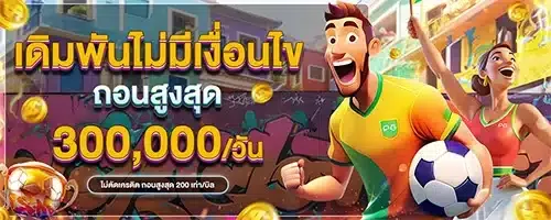 สล็อต พิมรี่พาย.im13