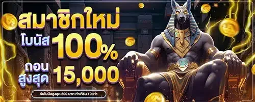 สล็อต พิมรี่พาย.im14